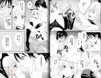 [Miyashita Kitsune] Obenkyo Shimasho | 我們一起念書吧 [Chinese]