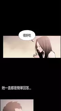 同居【chinese】1-20