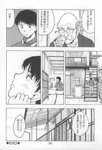 [Uramac] Hana -Uramac Sakuhinshuu-