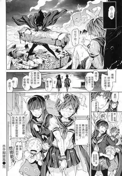 Tanetsuke Program - The program of pregnancy | 配種計畫