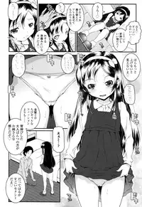 [mdo-h] Kotona Taste