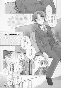 (C70) [Chabashira-Project (Miho, Haizumi Natsuki)] Honeywhip (Fate/hollow ataraxia)