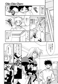 [Takuto] Chim Chim Cherry