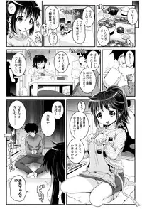 [mdo-h] Kotona Taste