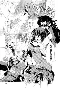 [Anthology] Karyou Shouji Ryoujoku Shiten