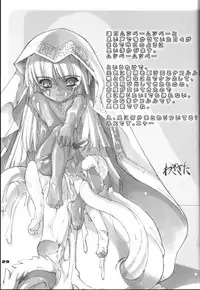 (C64) [ZANKIROW (Onigiri-kun)] Pile Edge 2003 Summer (Samurai Spirits)