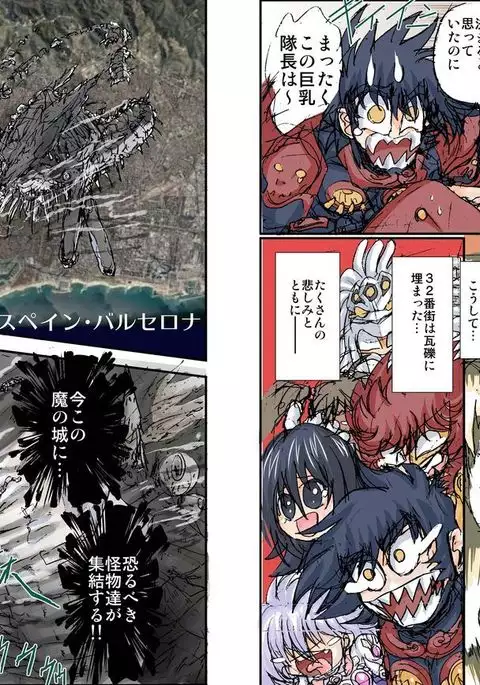 Shalader Second Magnificent Phase 14