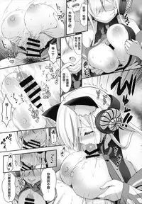 Ore no Kanojo wa Virtual no Mono