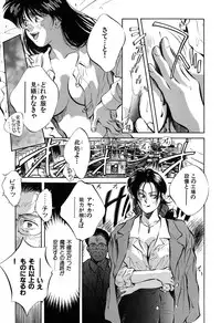 [Aizawa Sanae] Jingai inden Mrs. MAKI