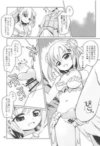 (C94) [Frees (Emurin)] Watashi-tachi no Daily Quest (Ragnarok Online)