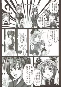 (SC45) [Ikaring (Ajishio)] Higan no Kyuujitsu (Touhou Project)