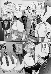 (C90) [Number2 (Takuji)] BATTLESHIP Nancy (Kantai Collection -KanColle-) [Chinese] [嗶咔嗶咔漢化組]