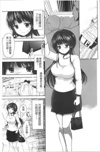 Gifu Ochi Pet | 繼父墮落性寵物