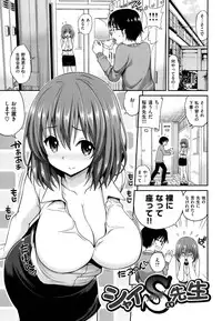 [Yahiro Pochi] Hame Pero