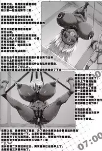 (C89) [GREAT Akuta (tokyo)] Yurufuwa Yuka Life (Minami-ke) [Chinese] [菜鸡互琢汉化组]