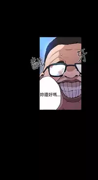 PC Goddes Room 女神网咖 1-20Chinese