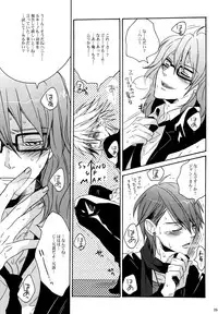 Lucky Dog 1 - Crazy Dog Party [Jap]