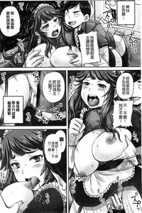 [Akigami Satoru] Choukyou→Kuppuku→Nikudorei [Chinese]