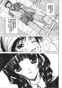 Comic Doki [2008/01]