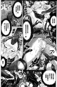 [Chimichanga] Parallel World Kanojo [Chinese]