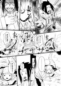 救世主と救済者