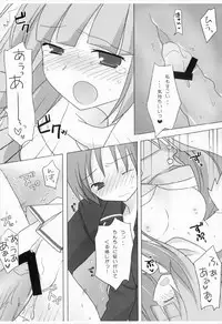 (COMIC1☆3) [Momo9 (Shiratama)] Magical Onee-san (Quiz Magic Academy)