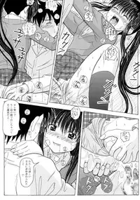 (SC47) [HANA TO RIBON (Puripuri Uemon)] The Onee-chans (Kiss x Sis)