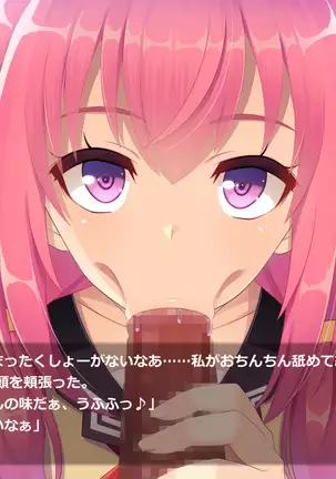 Succubus Princess