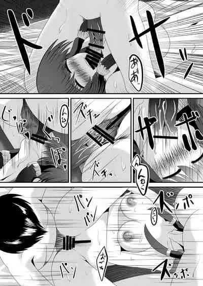 [shikarazunbadou (Tsukasa Tomoe)] Reimu-san no Kimochi Ii Arbeit (Touhou Project) [Digital]