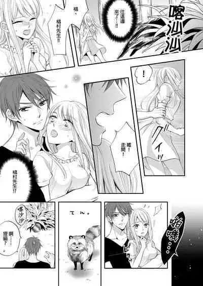 Gusho Nure no Onna Hitori, Kotou ni tre. | 遇難了！三男一女的無人島生活。1-3 Complete