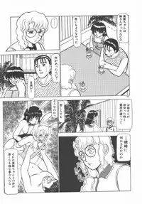[Ayasaka Mitsune] Tottemo DANGER Bunny-chan!! SIDE-B