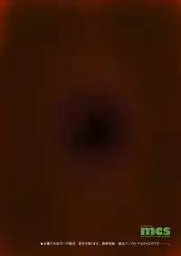 [L.P.E.G. (Marneko)] Maidencarnation3 -Abyss dresser- | 少女康乃馨3 [Chinese] [灰灰漢化] [Digital]