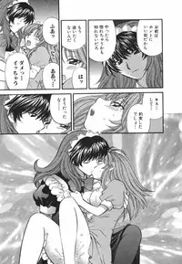 [Hirose Miho] Tadaima manshitsu chuu 3