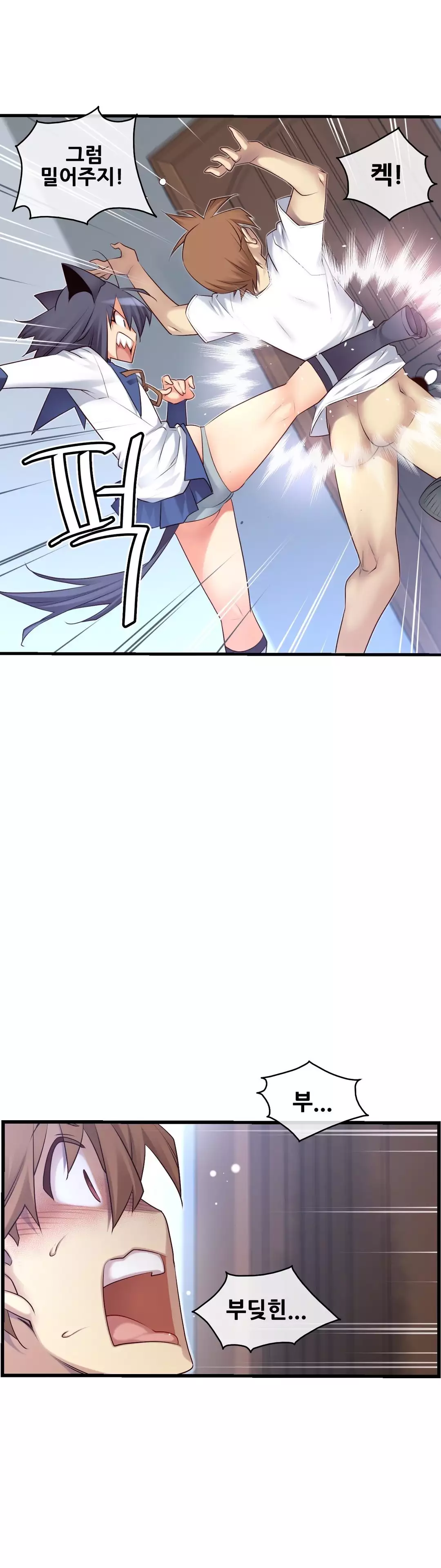 Master in My Dreams Ch.90-118