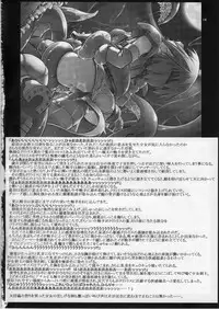 (C85) [Tomoshibiya Koubou (Tomoshibi Hidekazu)] Onna Senshi < Shokushu