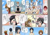 [Iguchi Sentarou] Classmate to Ecchi Jugyou 1~3[Digital]