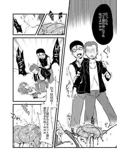 [02 (Harasaki)] Shukketsu Dai Service [Touhou Hen] (Touhou Project) [Digital]