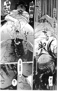 [H9] White List | 甜美性愛白名單 [Chinese]