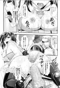 [Anthology] Toushin Engi Vol.13