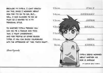 ABO Shiki "A kata danshi no koi yohou" | Type-A Boy's Love Forecast