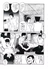 [Kazusa Shima] Magical Package