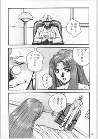 [CABLE HOGUE UNIT (Various)] Crossing the Line Round Three (Gundam)