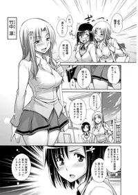 [Miyano Kintarou] Chijyou No Hoshi [Digital]