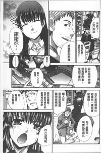 [Itaba Hiroshi] Animator, Iede Shoujo o Hirou. [Chinese]