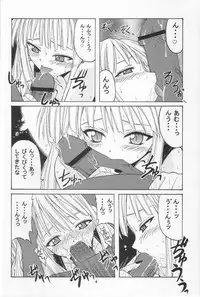 (CR34) [BIG BOSS (Hontai Bai)] if CODE 01 Evangeline (Mahou Sensei Negima!)