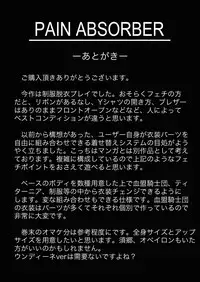 [Earl LUMINES] PAIN ABSORBER 10