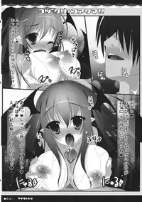 (Kouroumu 8) [Aikotobako (Kotoba Ai, Goriyaku)] Kozukuri Koakuma!! (Touhou Project)