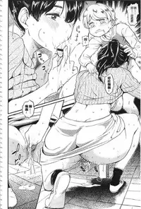 [Takahashi Note] Sakusei Carnival - It's Carnival of sucks sperm! | 搾精的嘉年華會 [Chinese]