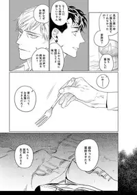 [CTK] On Doorstep [Digital]