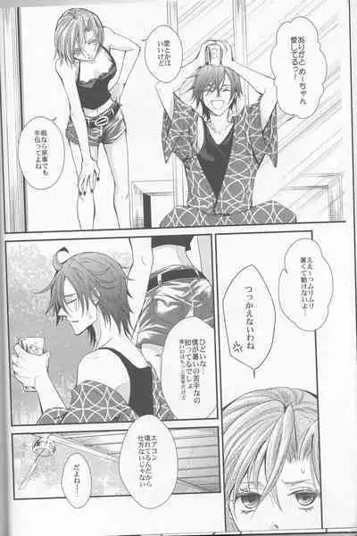 [Cheap+SH (Itsuki Ogishita)] L.O (Vocaloid)